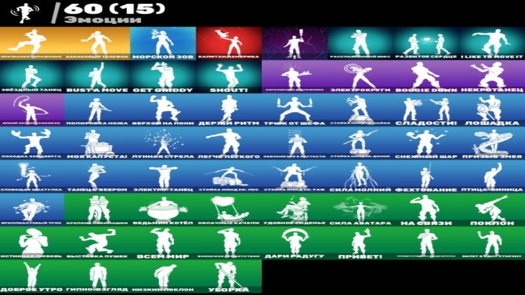 Exclusive PC Battle Royale Collection with 67 Unique Skins 🎭