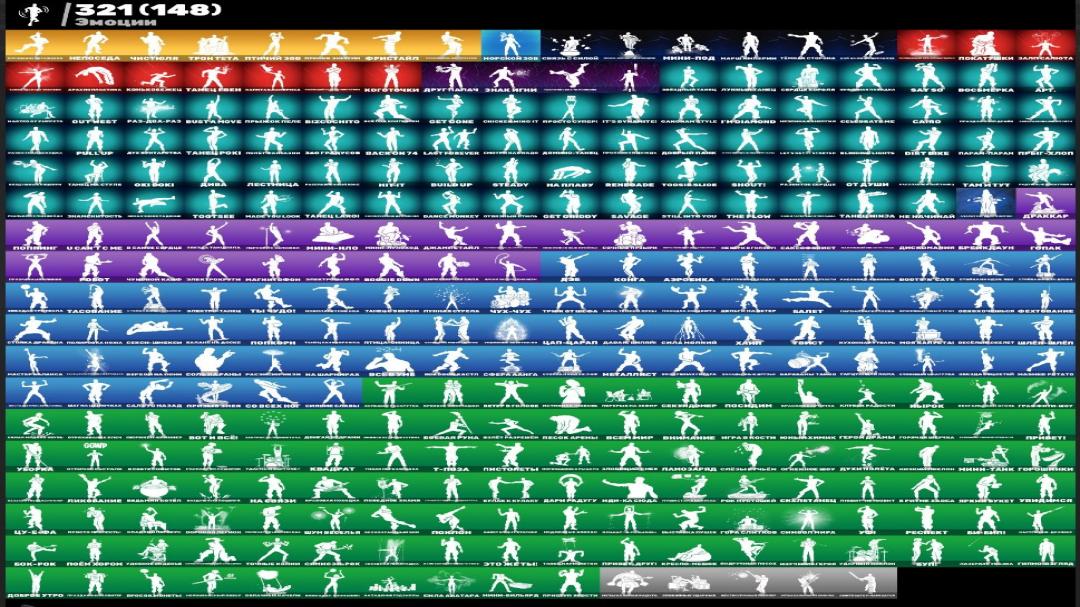 🎮 Fortnite PC Battle Royale Account | 377 Skins | 1 pcs. Available | Price: $0 | Sale ⭐️