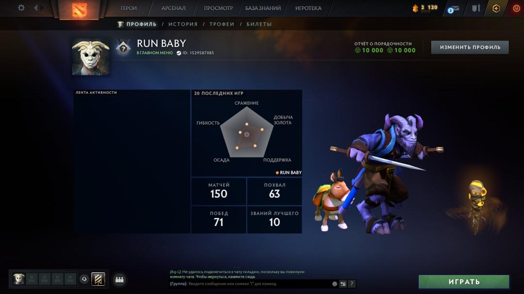 Ranked Dota 2 Account with 500 Hours and 1000 MMR