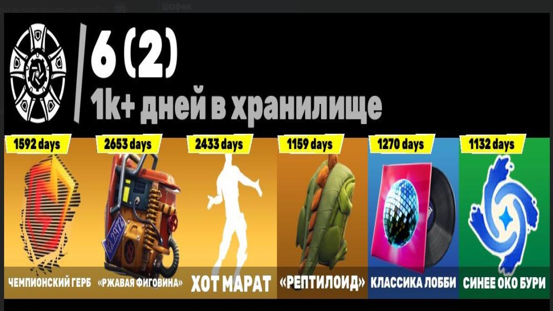 🎮 35 Skins | (PC) Battle Royale Account | Sale | In Stock