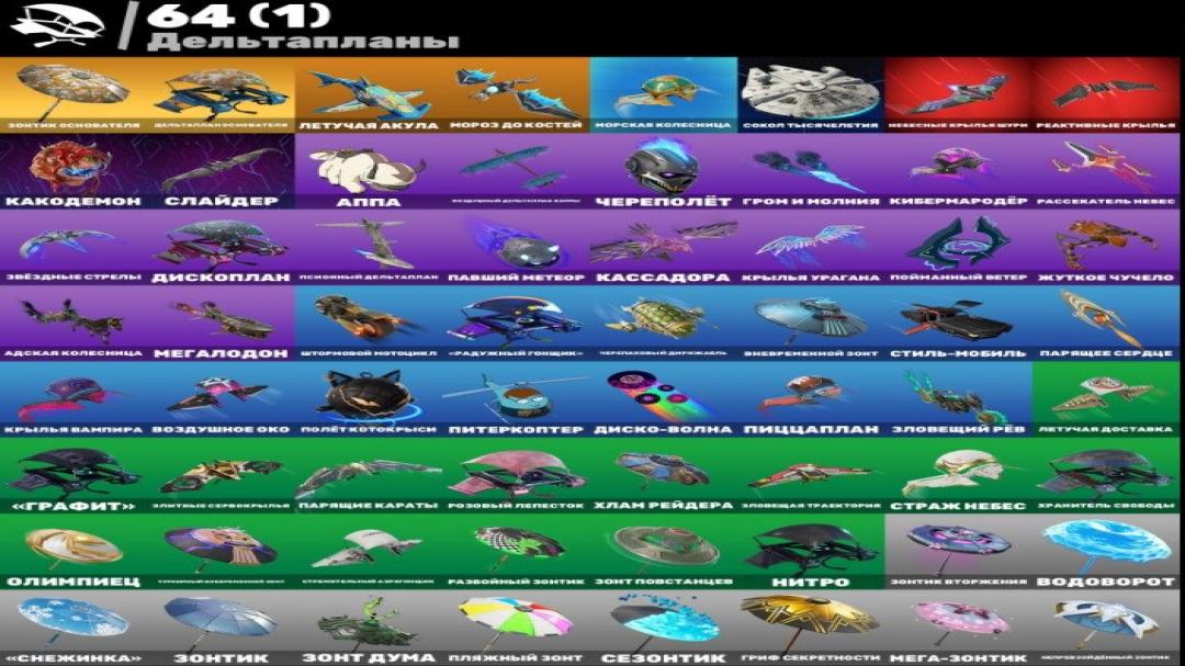 Exclusive PC Battle Royale Collection with 67 Unique Skins 🎭