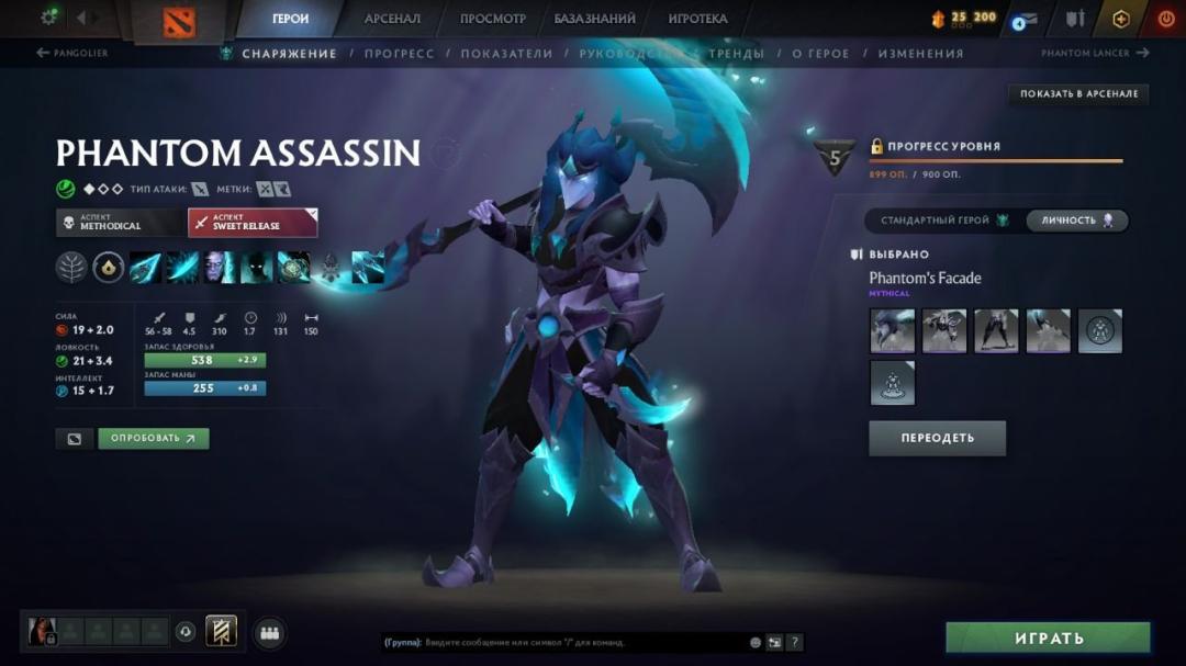 Dota 2 Account with 2200 Hours and 1200 MMR