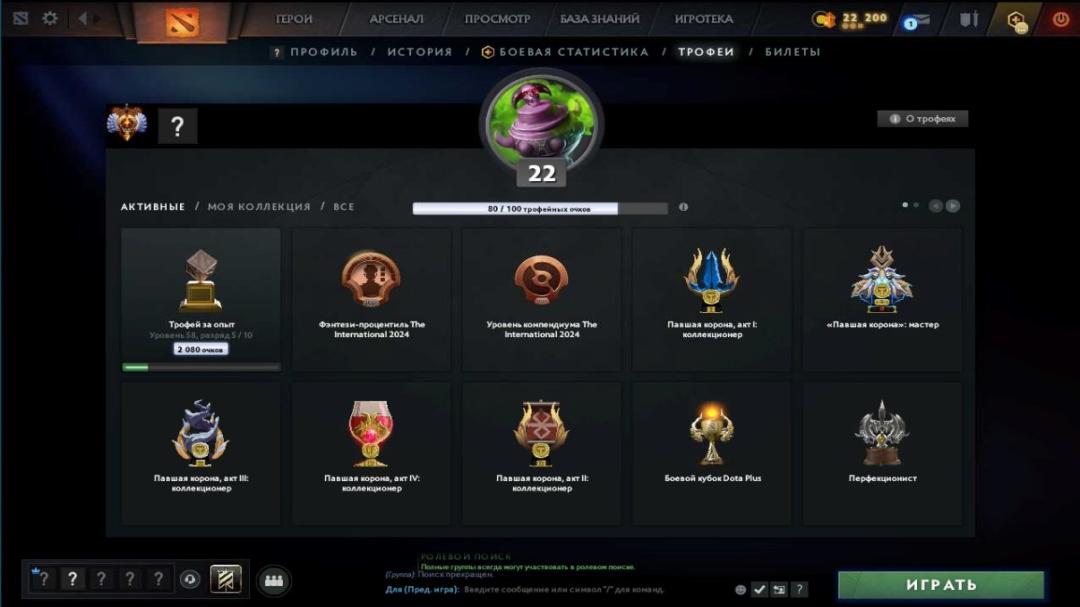 High-Ranked Dota 2 Account with 7089 MMR and 1070 Hours