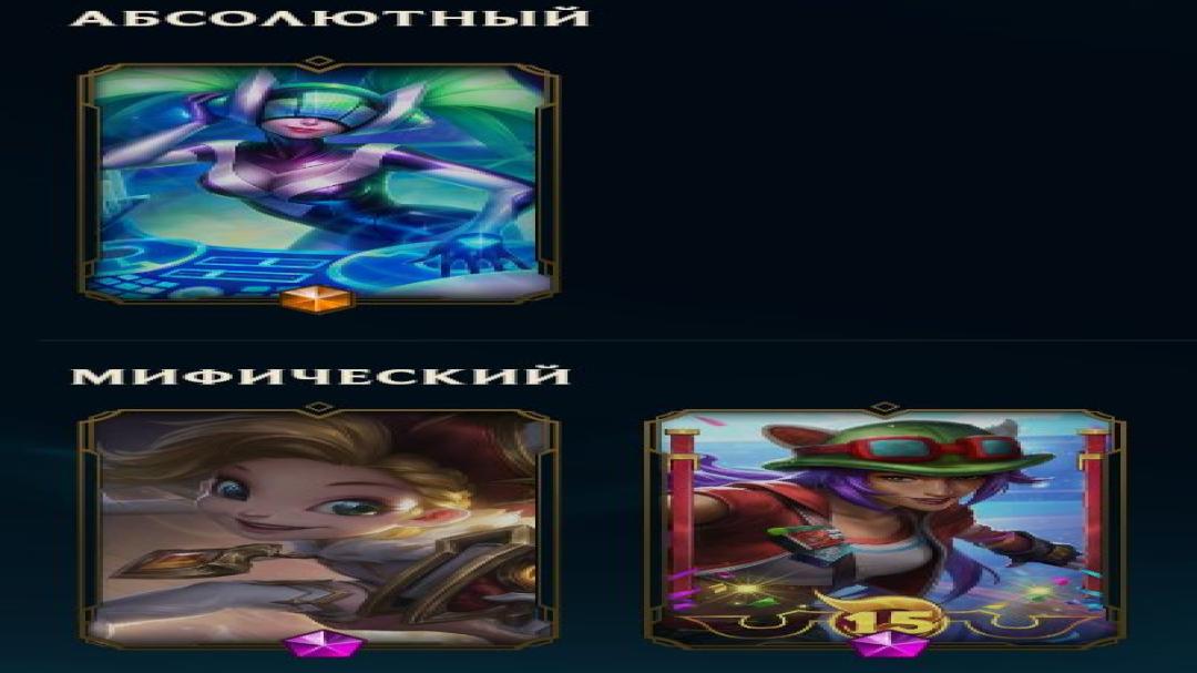 🎮 EU West | 167 Champions | 123 Skins | Level 426 | Gold | Sale 🛡