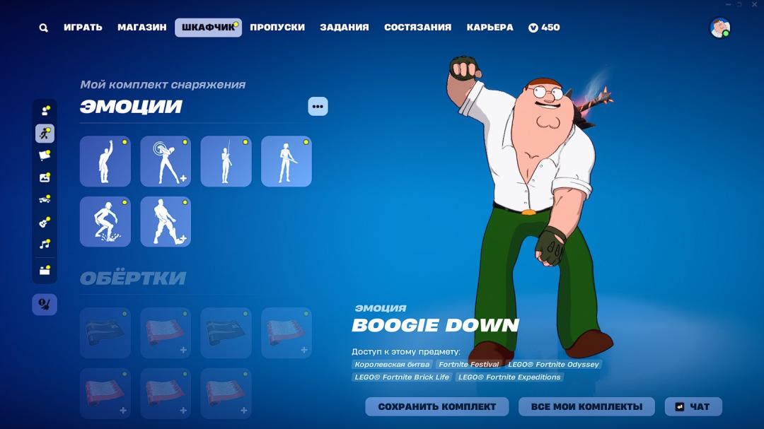 Diverse Collection of 19 Unique Skins for PC Battle Royale