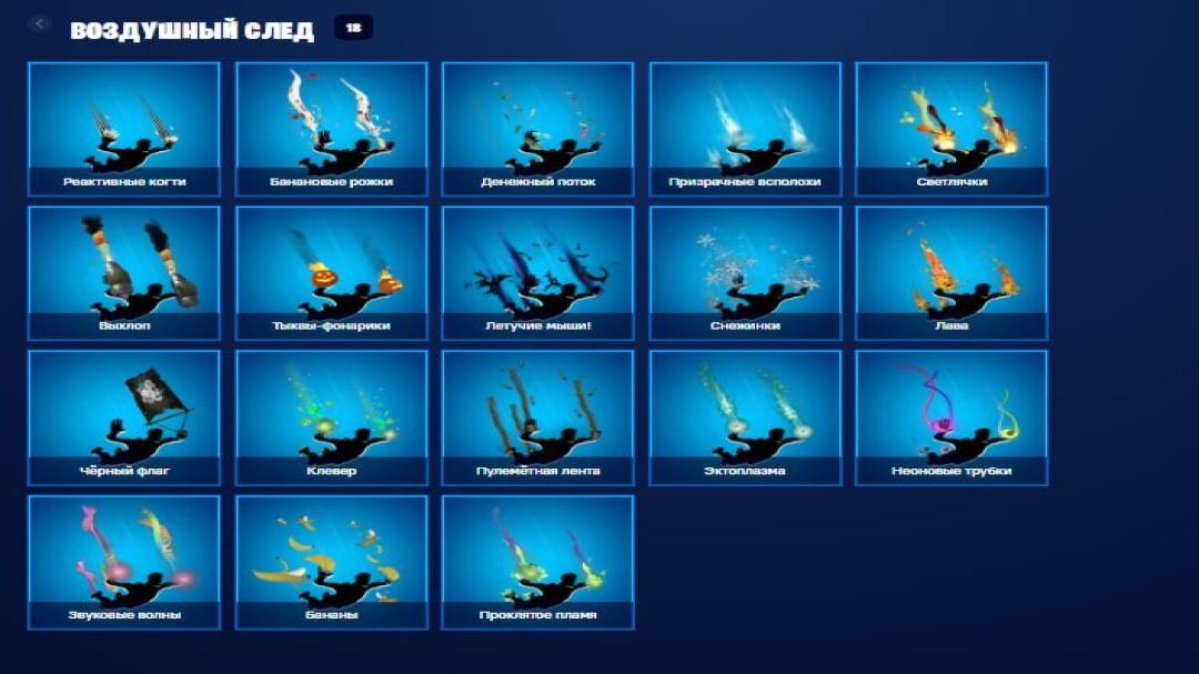 Diverse Skins Collection for PC Battle Royale Players 🎭🖥