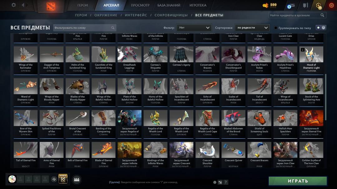 🎮 Dota 2 Account with 7490 MMR | 600 Hours Played ✅