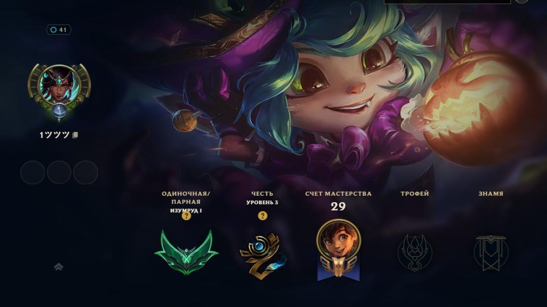 Emerald Account with 60 Champions and 9 Skins on EU Nordic &amp; East