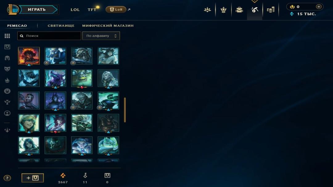 Emerald Account with 50 Champions and 22 Skins on EU West