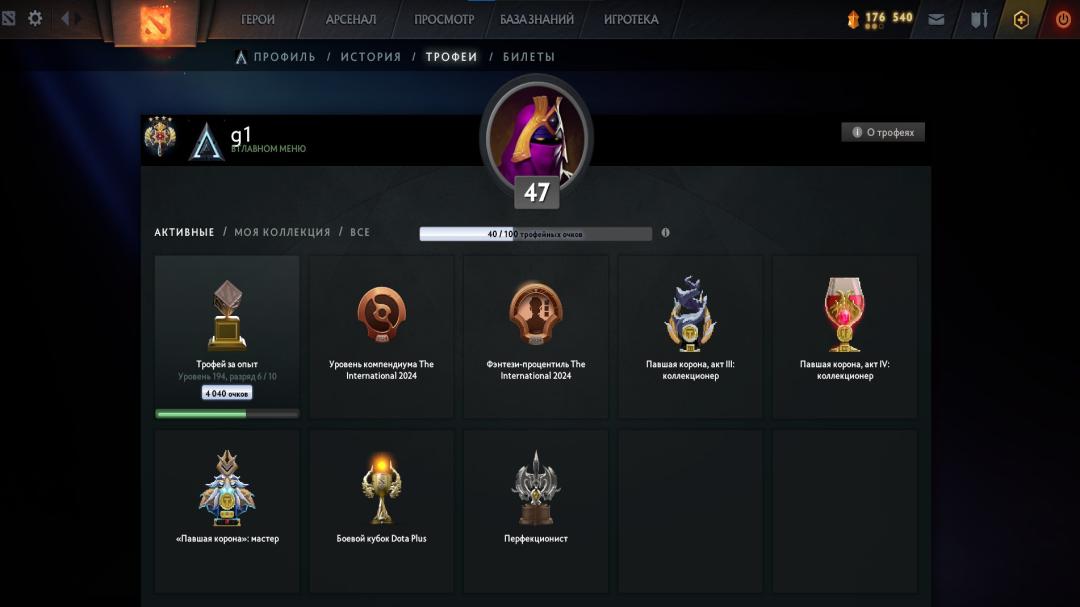 High-Ranked Dota 2 Account with 1600 Hours and 3660 MMR