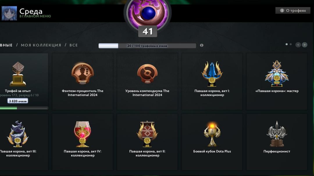 Solid Ranked Account with 1553 Hours and High Integrity