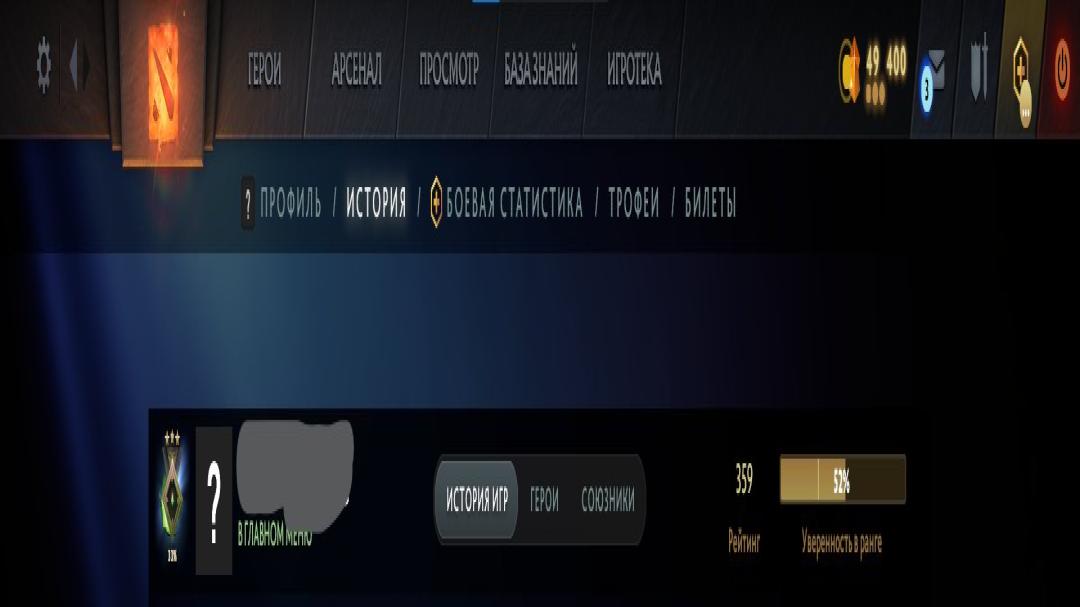 Ranked Dota 2 Account with 140 Hours and 12000 Honesty