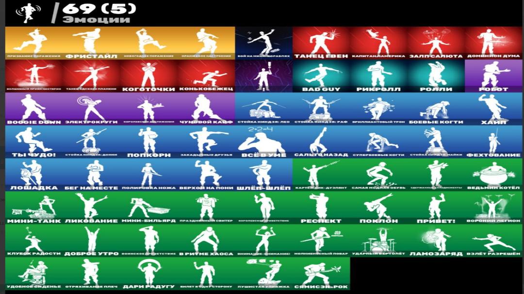 Diverse Collection of 96 Skins for Battle Royale on PC 🎭🖥