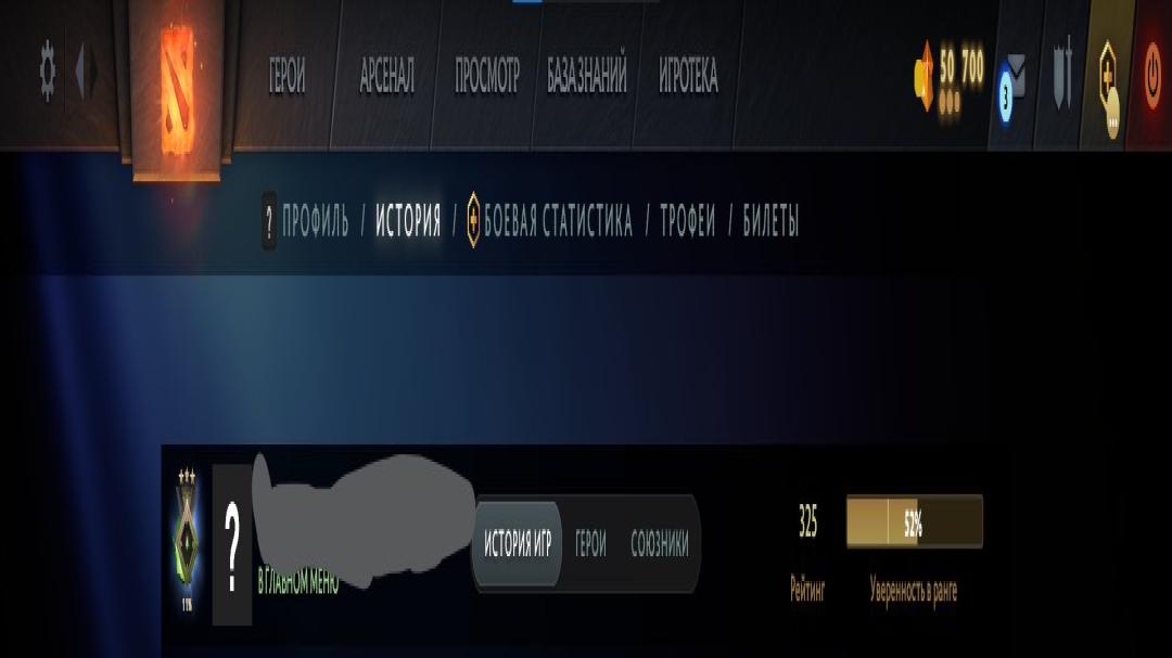 Dota 2 Account with 325 MMR and 140 Hours of Playtime