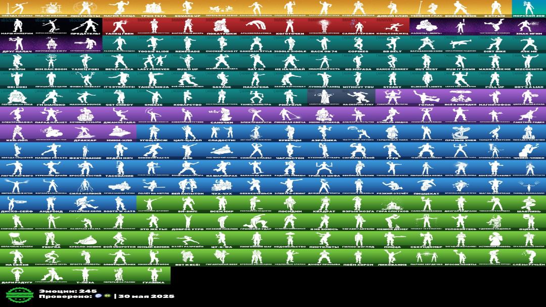 🎮 Fortnite PC Account | 275 Skins | Battle Royale | In Stock: 1 | On Sale 🛡