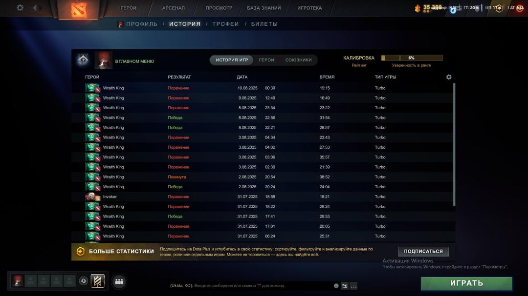 🏅 MMR 2000 | 🕒 5000h | 🛡 Integrity 9000
