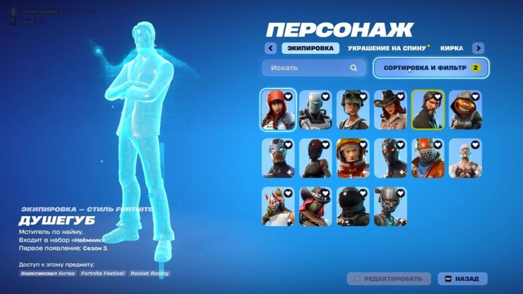 🎮 PC Battle Royale Account | 77 Skins | Rare OG Skins | 1 Left in Stock 🛡