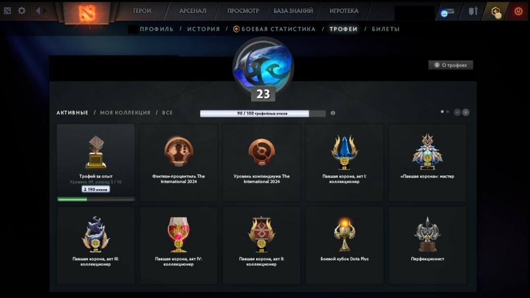 High-Ranked Dota 2 Account with 4062 MMR and 190 Hours