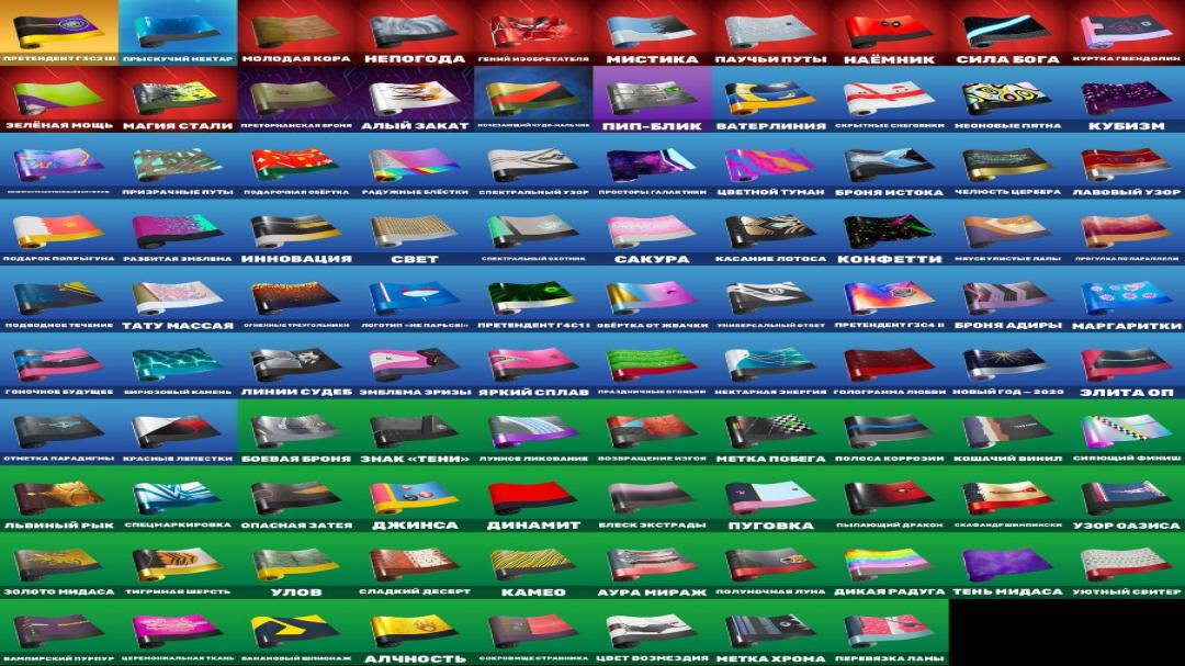 Diverse Collection of 95 Unique Skins for PC Battle Royale