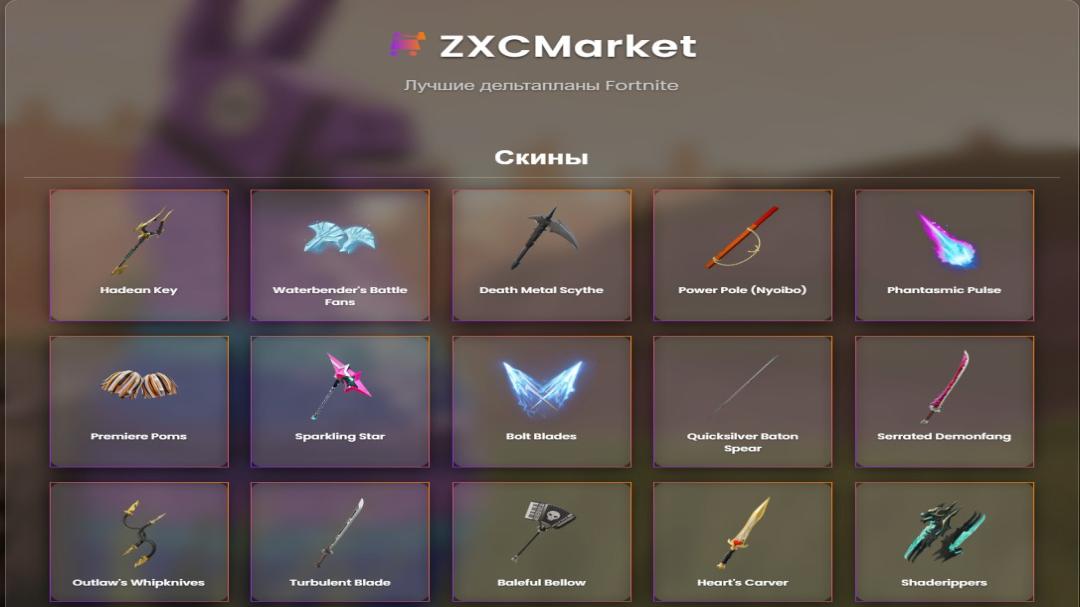 🎮 PC Battle Royale Account | 38 Skins | 1 pcs. in stock 🛡