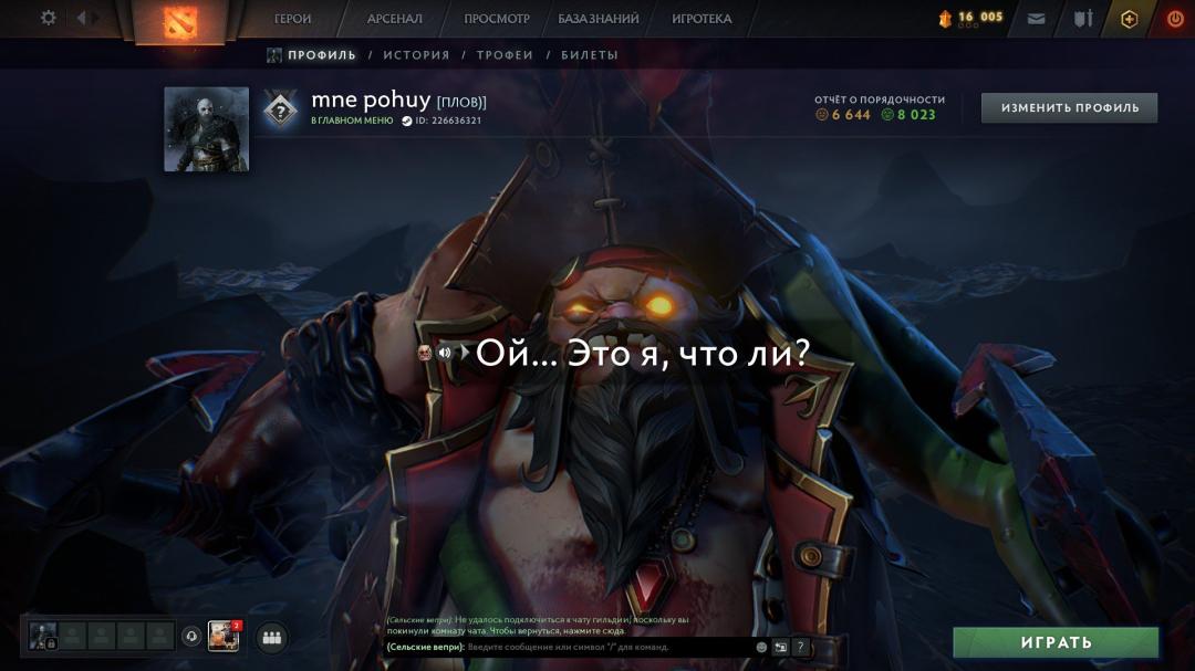 High-Ranked Dota 2 Account with 6068 MMR and 2337 Hours Played
