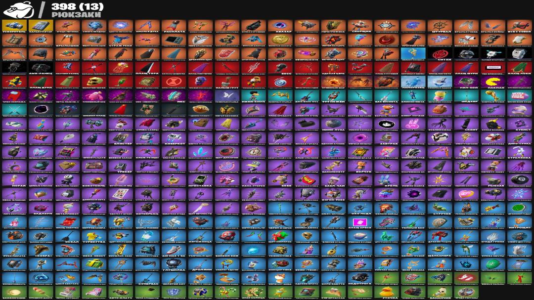 🎮 337 Skins | (PC) Battle Royale | Sale | In stock: 1 pcs.