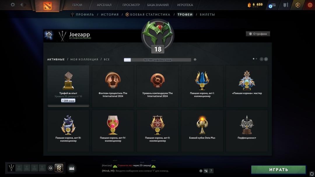 🎮 Dota 2 Account with 100 MMR, 141 Hours, and 10100 Behavior Score ✅