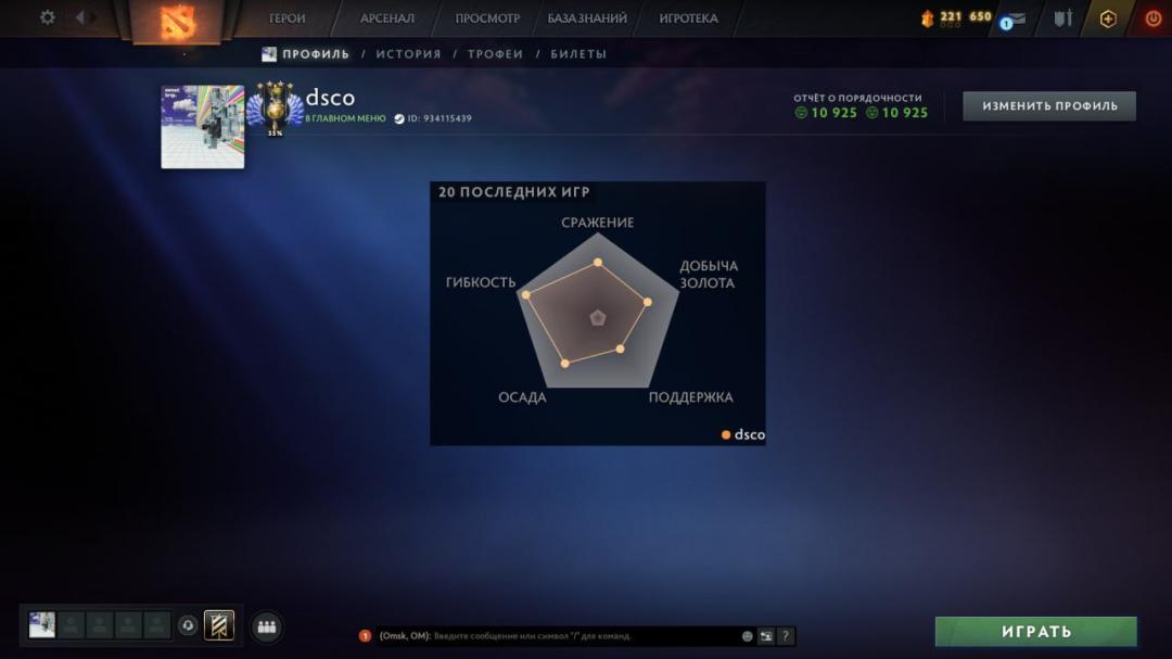 Ranked Dota 2 Account with 3520 Hours of Playtime