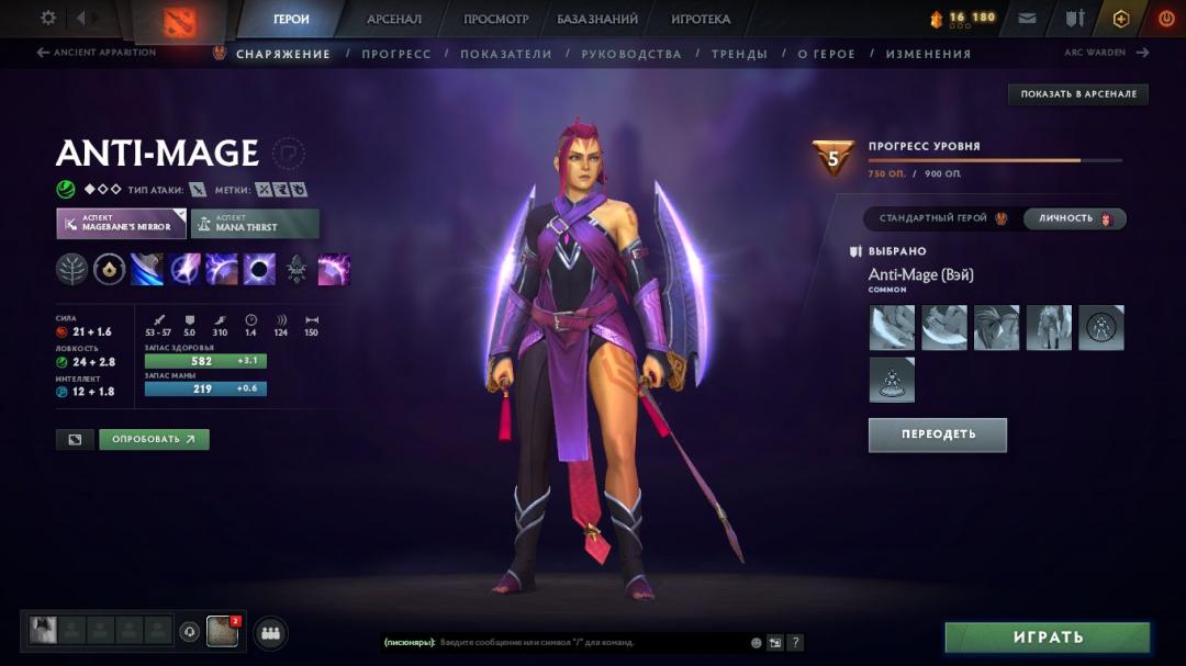 Dota 2 Account with 1100 MMR and 800 Hours of Playtime