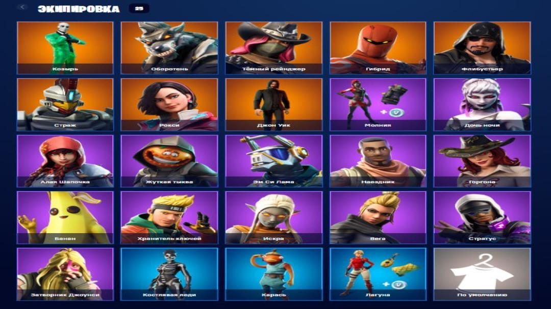 Diverse Skins Collection for PC Battle Royale Players 🎭🖥