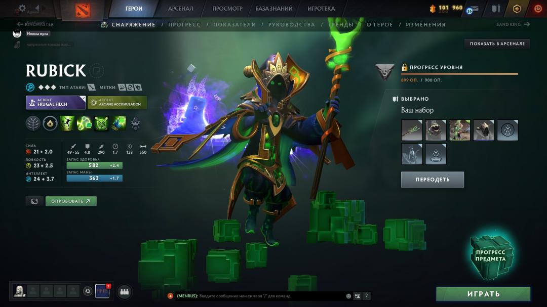 🏅 MMR 2200 | 🕒 835h | 🛡 Integrity 8200