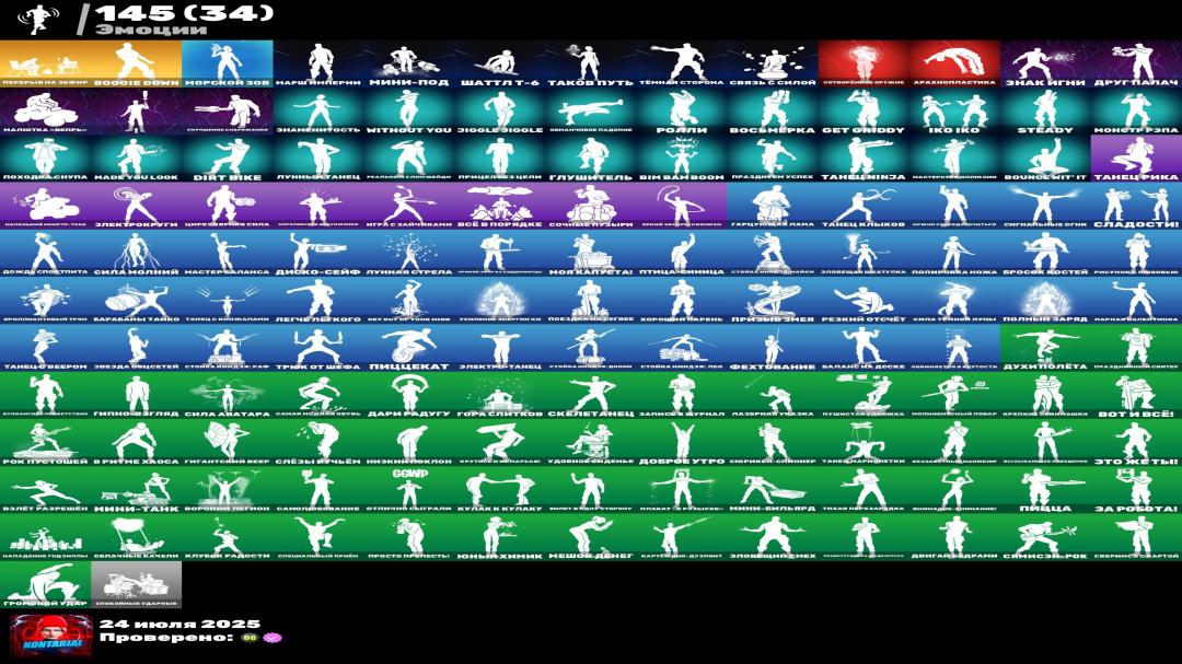 🎮 PC Battle Royale Account | 168 Skins | Rare OG Skins | Save the World PvE ✅