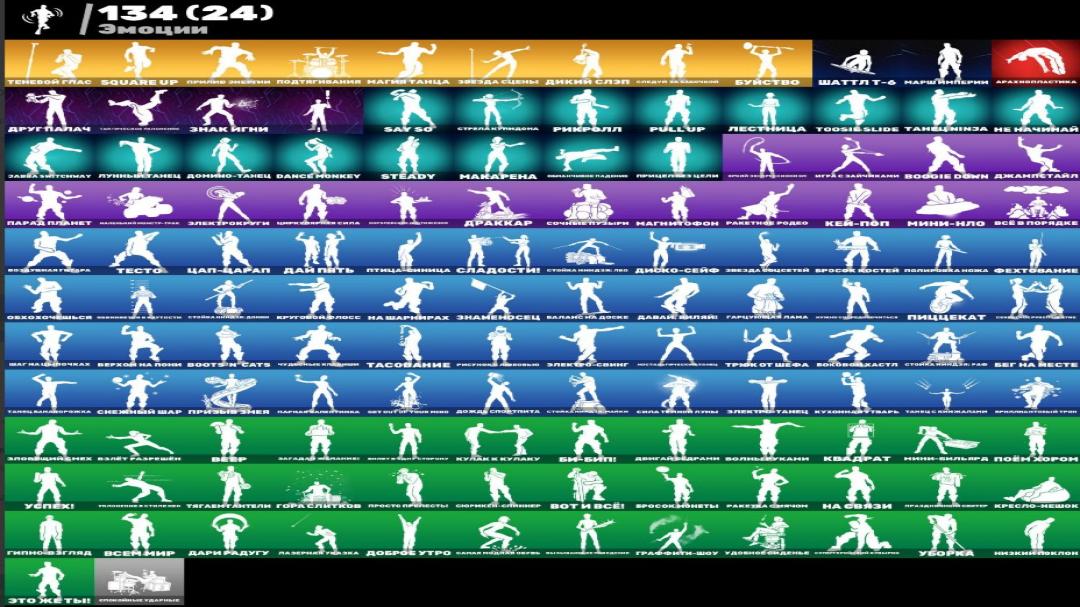 🎮 Fortnite PC Battle Royale Account | 189 Skins | 1 pcs. in Stock 🛡