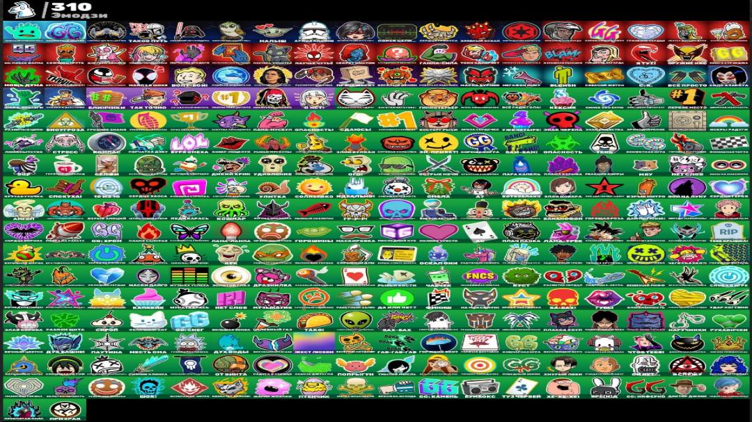 Diverse Collection of 326 Skins for PC Battle Royale 🎭🖥