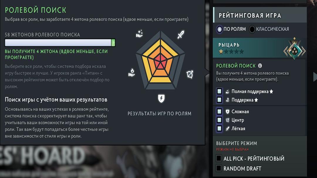 Ranked Dota 2 Account with 770 Hours and 1531 MMR