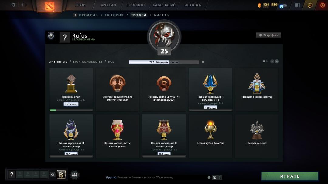 Solid Ranked Account with 627 MMR and High Integrity
