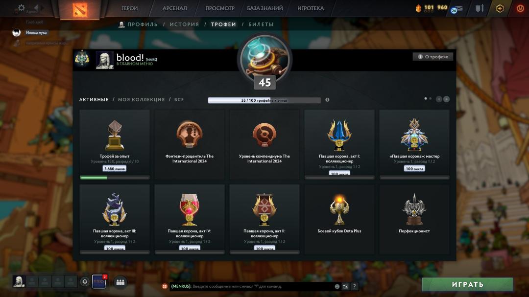 🏅 MMR 2200 | 🕒 835h | 🛡 Integrity 8200