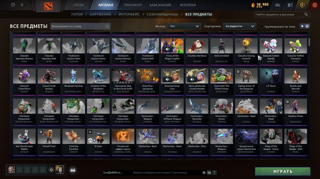 High-Ranked Dota 2 Account with 4257 Hours and 4300 MMR