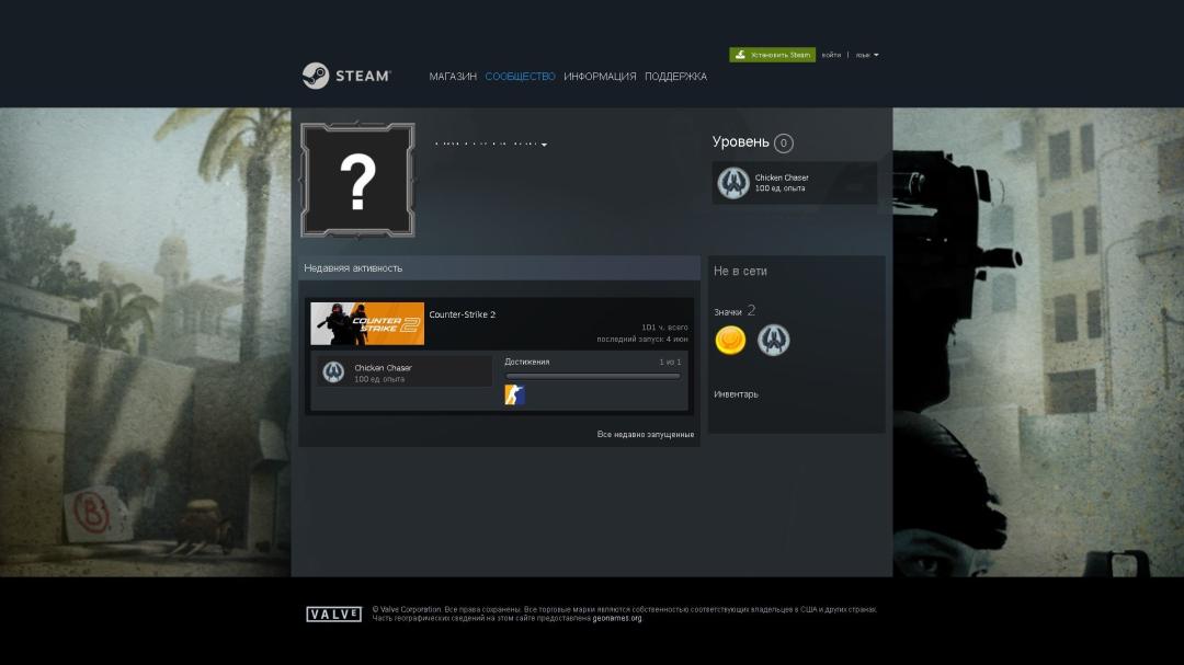 🎮 FACEIT Account | ELO 2015 | No Prime | Registered | Empty Inventory 🛡