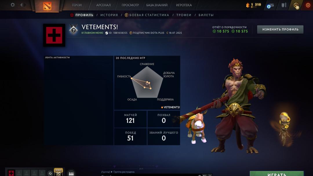 123 Hours ⭐️ Ranked Account with 254 MMR ✅ - 10575 Behavior Score ⚔️