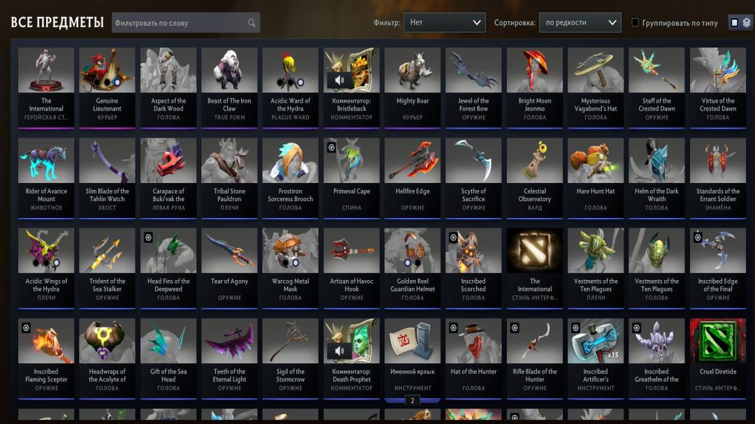 Quality Ranked Dota 2 Account with 2550 MMR