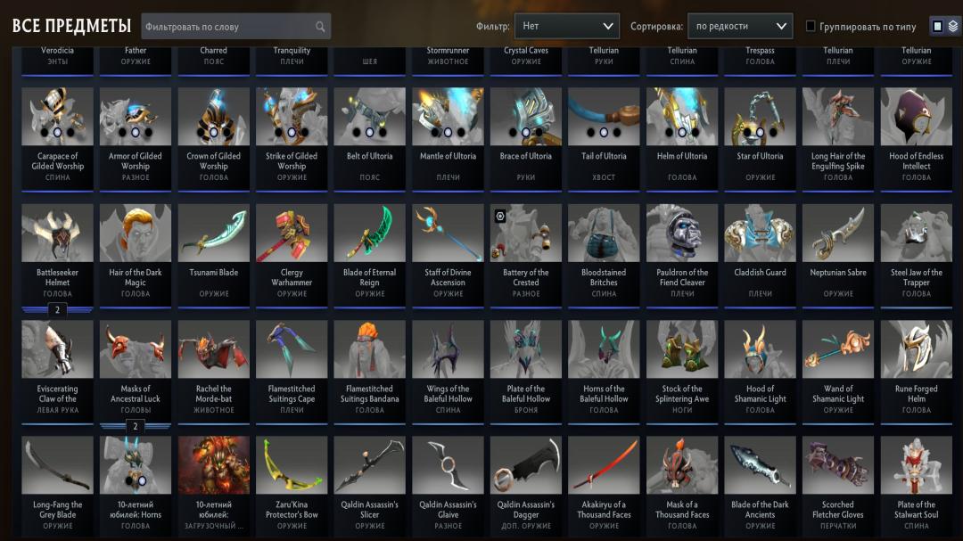 Ranked Dota 2 Account with 2092 Hours and 10047 Honesty