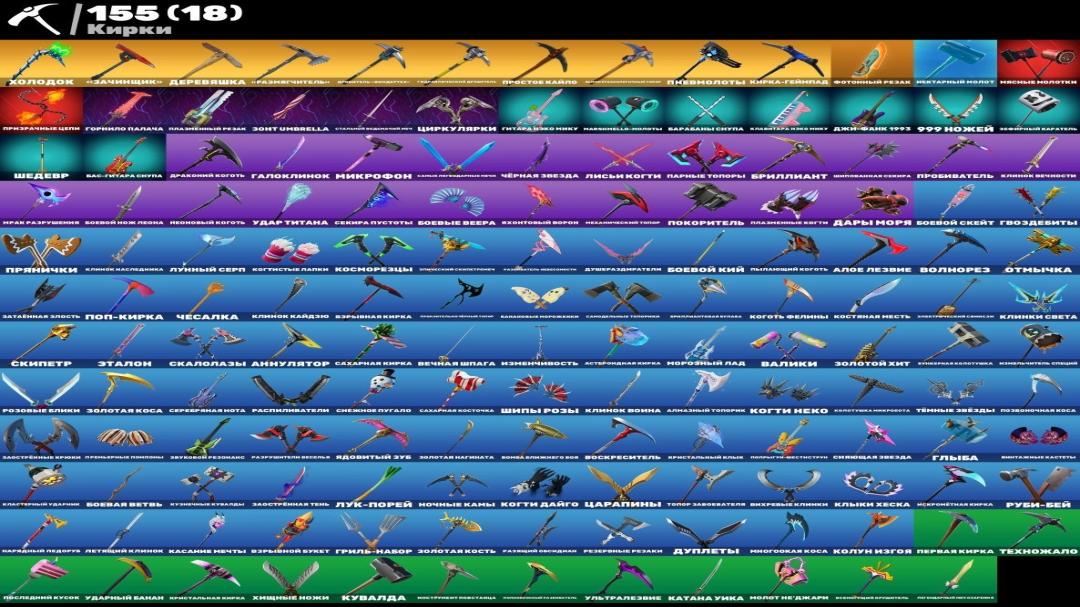 Diverse Collection of 169 Skins for PC Battle Royale 🎭🖥