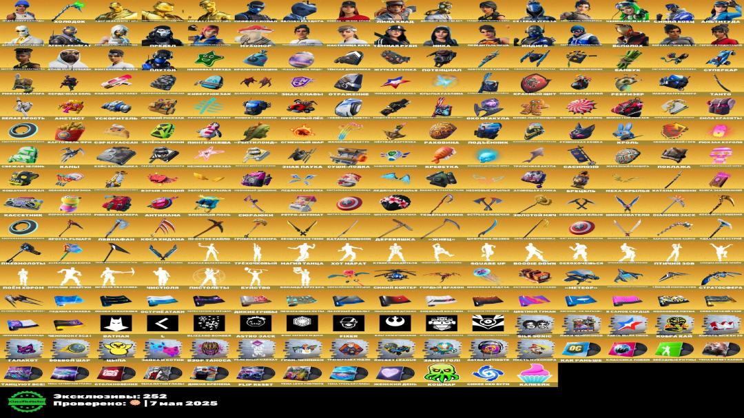 🎮 (PC) Battle Royale Account | 447 Skins | 1 pcs. in stock | Save on Your Purchase!