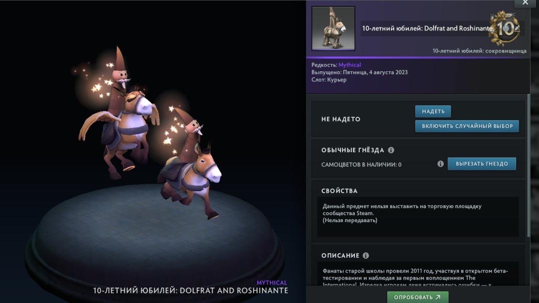 Dota 2 Account with 2000 MMR and 2000 Hours of Playtime