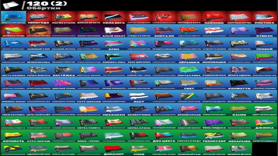 🎮 122 Skins | (PC) Battle Royale Account | 1 pcs. Available ✅