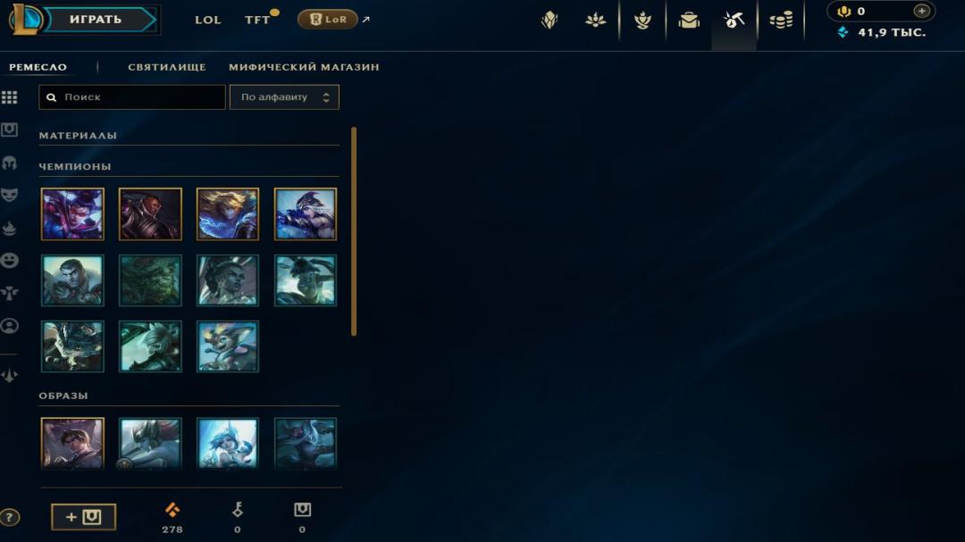 Emerald Account with 30 Champions on EU West Server, Level 39