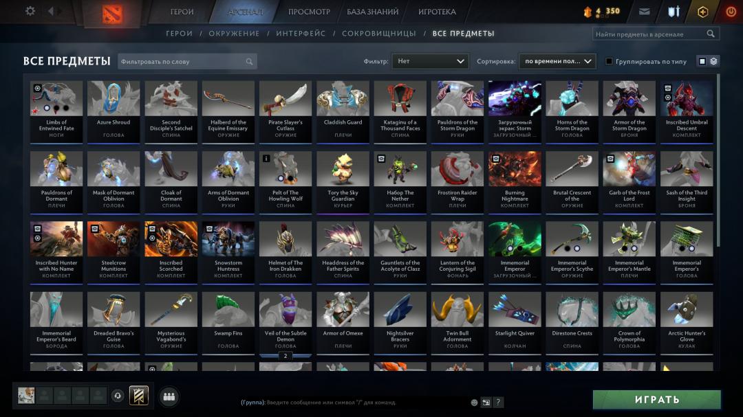 🏆 Rated Dota 2 Account | MMR: 1 | 8860 Behavior Score | 727 Hours ⏰