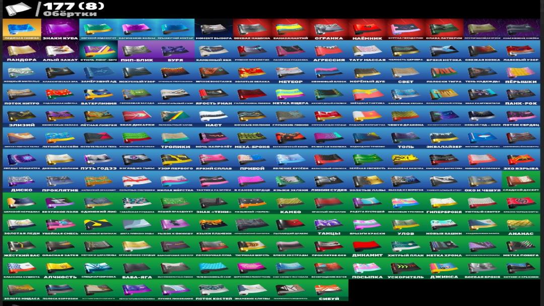 Unique PC Battle Royale Collection with 236 Skins 🎭🖥