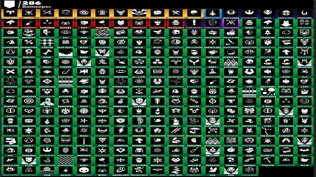 🎮 PC Battle Royale Account 🛡 222 Skins ✅ | 1 pcs. in stock